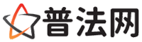 拉萨律师网-拉萨法律咨询,拉萨房产律师,拉萨婚姻律师,拉萨离婚律师,拉萨刑事律师,拉萨律师事务所